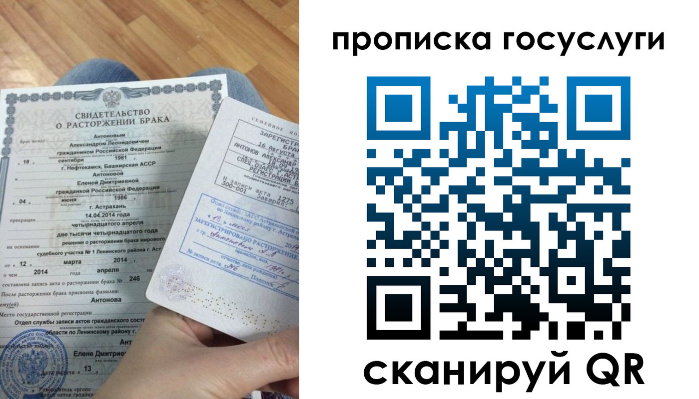 пропишу в квартире в Ревде