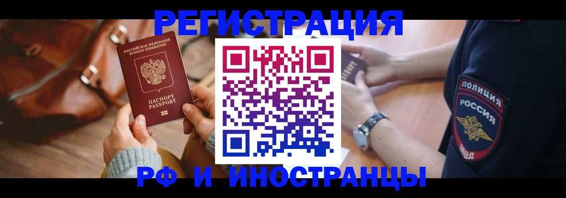 регистрация для дет. сада в Ревде