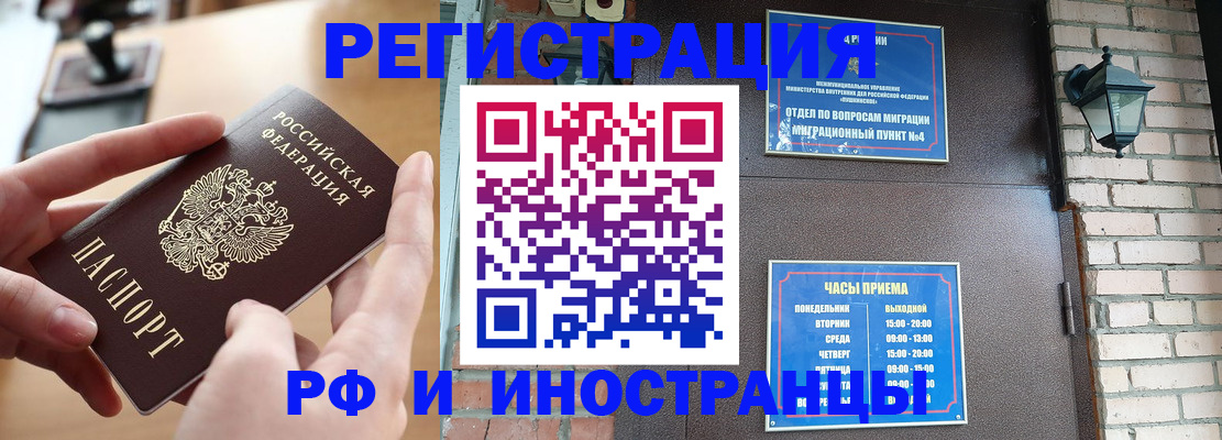 форма 3 в Ревде